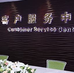 图1-MTDP-用户-江诗丹顿维修中心